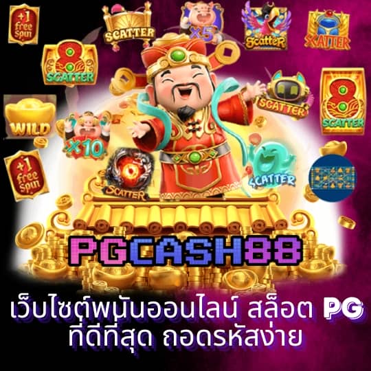 bigwinauto